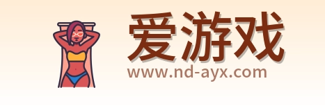 爱游戏 Logo